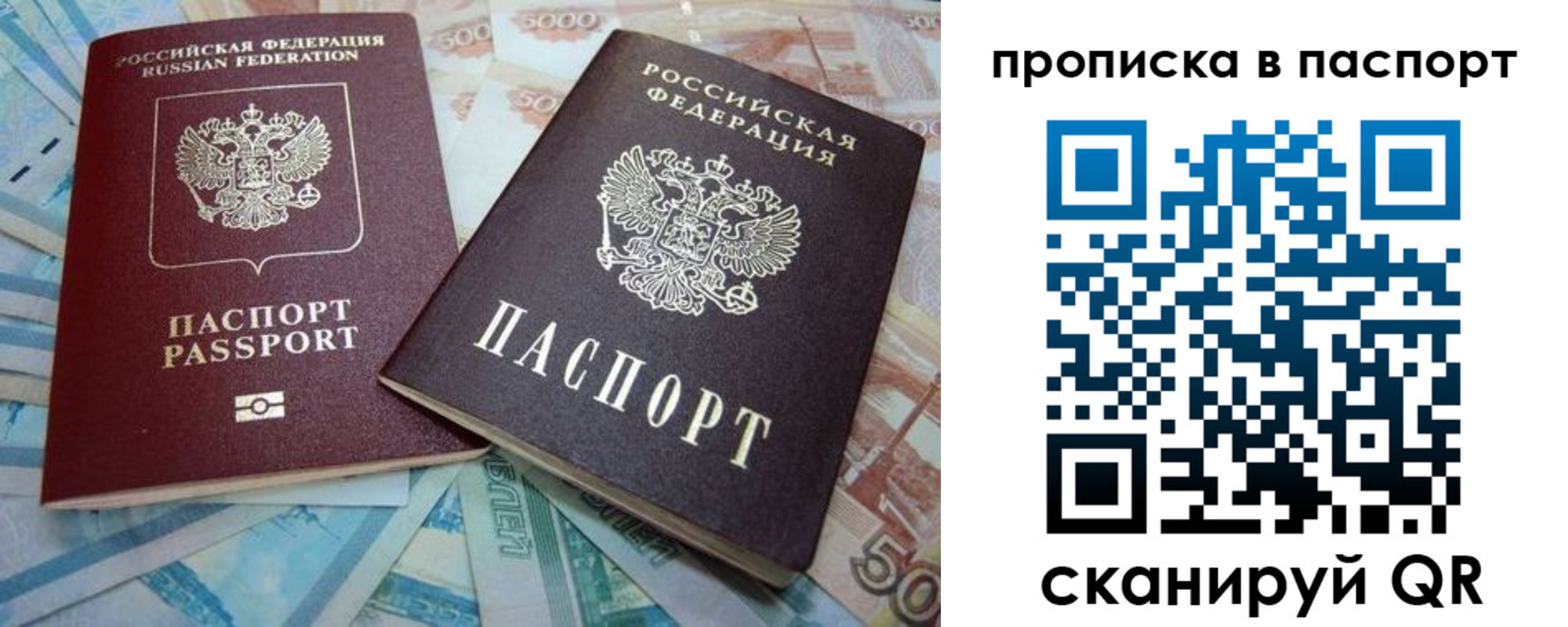 найти адрес прописки в Первоуральске