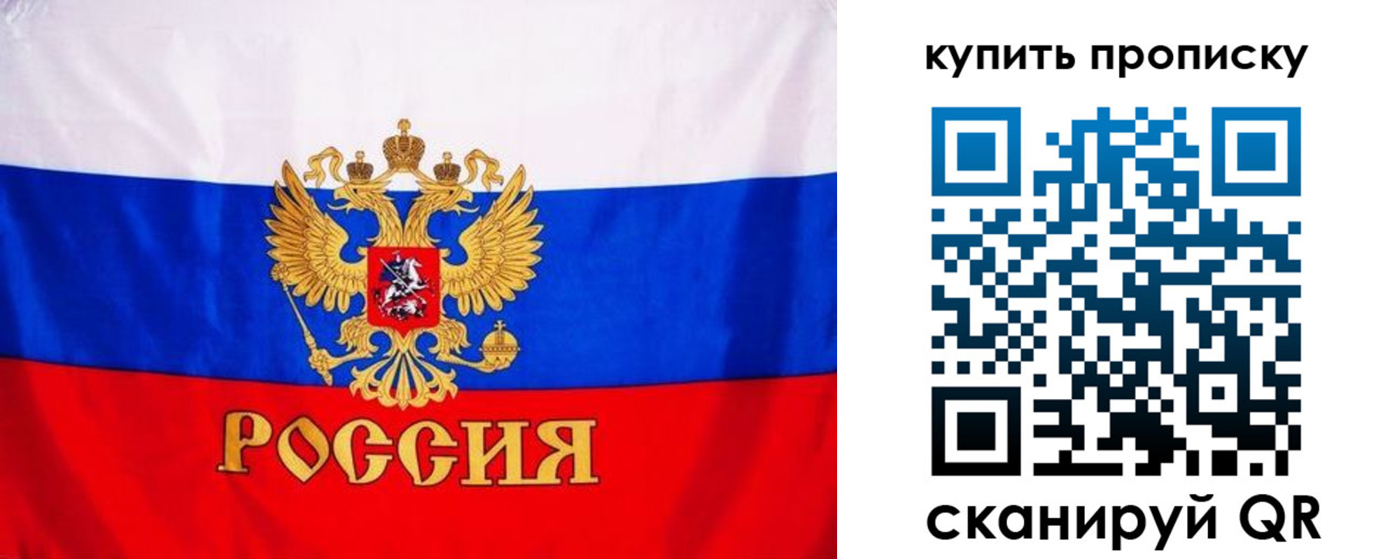 временная регистрация для школы в Первоуральске