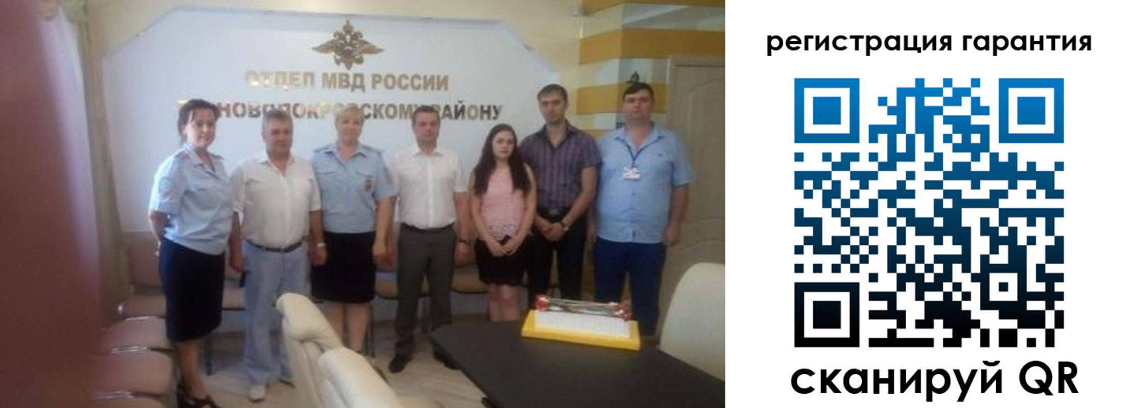 прописка для работы в Первоуральске