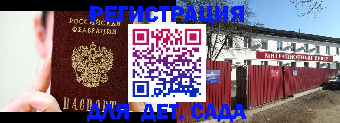 временная регистрация гарантия в Первоуральске