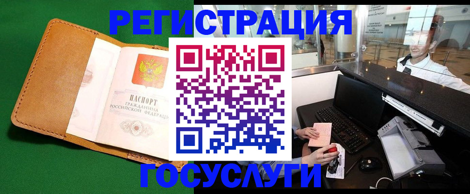 прописка в квартире в Первоуральске