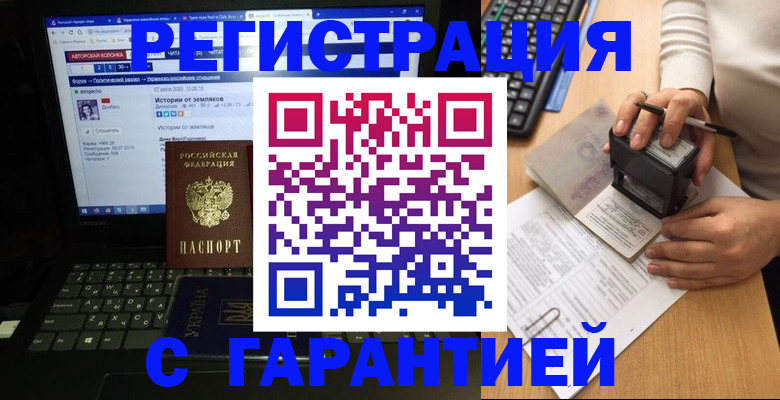 где прописаться в Первоуральске